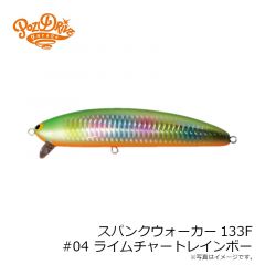 フィンバックミノー75S #01 RH
