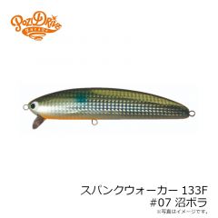 フィンバックミノー75S #01 RH
