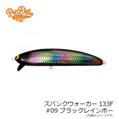 フィンバックミノー75S #01 RH
