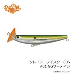 ポジドライブガレージ　クレイジーツイスター80S #01 GGサーディン
