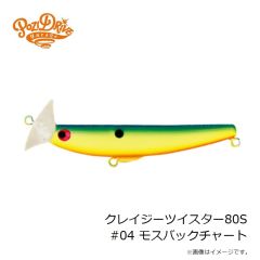 ポジドライブガレージ　クレイジーツイスター80S #04 モスバックチャート