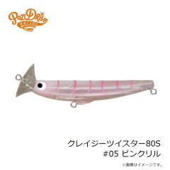 ポジドライブガレージ　クレイジーツイスター80S #05 ピンクリルル