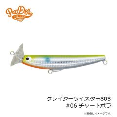 ポジドライブガレージ　クレイジーツイスター80S #06 チャートボラ