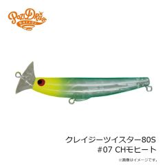 ポジドライブガレージ　クレイジーツイスター80S #07 CHモヒート