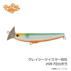 ポジドライブガレージ　クレイジーツイスター80S #09 PZ白ボラ