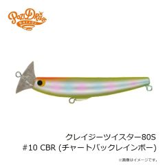 ポジドライブガレージ　クレイジーツイスター80S #10 CBR (チャートバックレインボー)