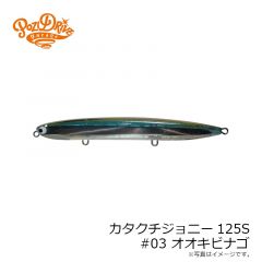 フィンバックミノー75S #01 RH
