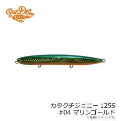 フィンバックミノー75S #01 RH
