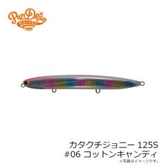 フィンバックミノー75S #01 RH
