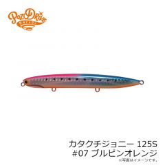 フィンバックミノー75S #01 RH
