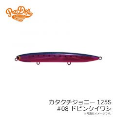 フィンバックミノー75S #01 RH
