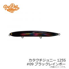 フィンバックミノー75S #01 RH
