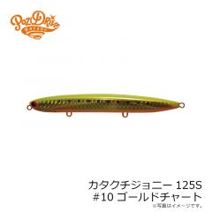 フィンバックミノー75S #01 RH
