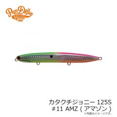 フィンバックミノー75S #01 RH
