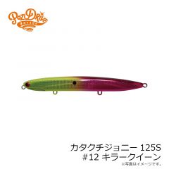 フィンバックミノー75S #01 RH
