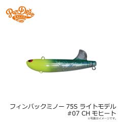 フィンバックミノー75S ライトモデル #03 トワイライト
