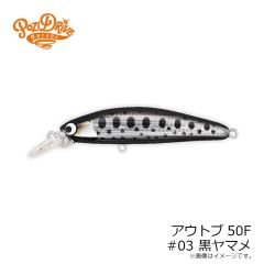 浜田商会　CB アーティライドボート エギング 662ML