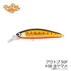 ポジドライブガレージ　アウトブ50F #08 金ヤマメ