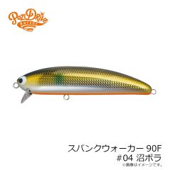 ポジドライブガレージ　スパンクウォーカー133F #10 CBR チャートバックレインボー
