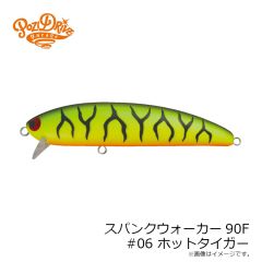 ポジドライブガレージ　スパンクウォーカー133F #10 CBR チャートバックレインボー