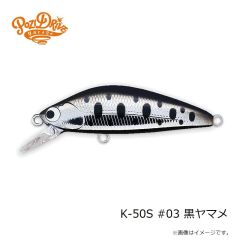金龍鈎　流線 13号 赤
