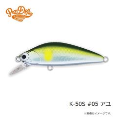 金龍鈎　流線 13号 赤