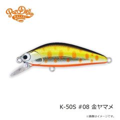 金龍鈎　流線 13号 赤