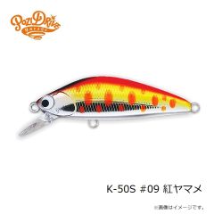 金龍鈎　流線 13号 赤