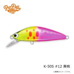 金龍鈎　流線 13号 赤