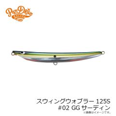 ポジドライブガレージ ピクセル33S タイプ1 #11 ライムバックGP
