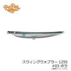 ポジドライブガレージ ピクセル33S タイプ1 #11 ライムバックGP
