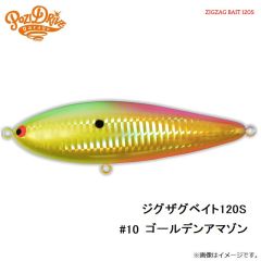 ポジドライブガレージ　ジグザグベイト120S #09 ブラックレインボー
