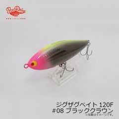 カツイチ　VJ-74 プラスマジック #2-3.5g マットブラック
