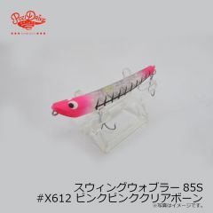 ミブロ　アダプトスイマー160 #08 Gizzard Shad