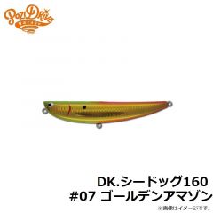 ポジドライブガレージ　DK.シードッグ160 #07 ゴールデンアマゾン