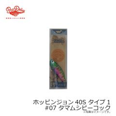 ポジドライブガレージ　ホッピンジョン40S タイプ1 #06 ブドウムシ