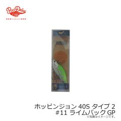 ポジドライブガレージ　ホッピンジョン40S タイプ2 #11 ライムバックGP