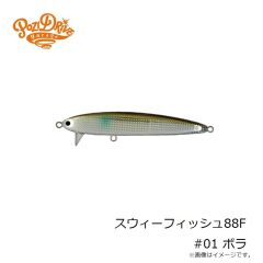 ポジドライブガレージ　バイブラマレット60S #08 トウゴロウ