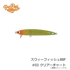 ポジドライブガレージ　バイブラマレット60S #08 トウゴロウ