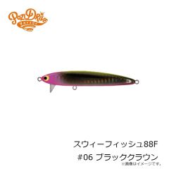 ポジドライブガレージ　バイブラマレット60S #08 トウゴロウ
