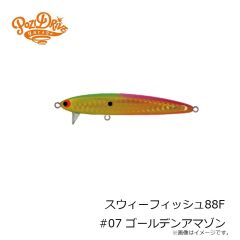 ポジドライブガレージ　バイブラマレット60S #08 トウゴロウ