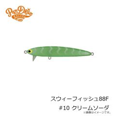 ポジドライブガレージ　バイブラマレット60S #08 トウゴロウ