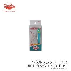 バリバス　VAAW-34 ボアジャケットフーディー LL/XL モカブラウン