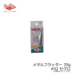 バリバス　VAAW-34 ボアジャケットフーディー LL/XL モカブラウン