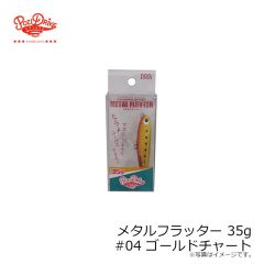 バリバス　VAAW-34 ボアジャケットフーディー LL/XL モカブラウン