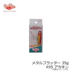 バリバス　VAAW-34 ボアジャケットフーディー LL/XL モカブラウン