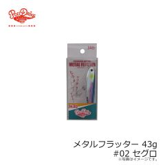 バリバス　VAAW-34 ボアジャケットフーディー LL/XL モカブラウン