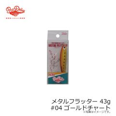 バリバス　VAAW-34 ボアジャケットフーディー LL/XL モカブラウン