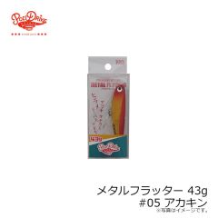 バリバス　VAAW-34 ボアジャケットフーディー LL/XL モカブラウン