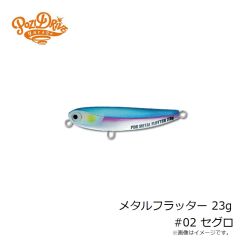 アブ　黒船 7:3 先調子 KLHC-245Mライトヒラメ